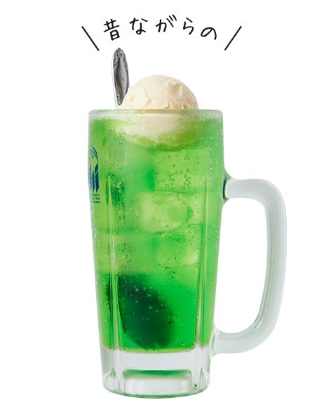 懐かしのクリームソーダ